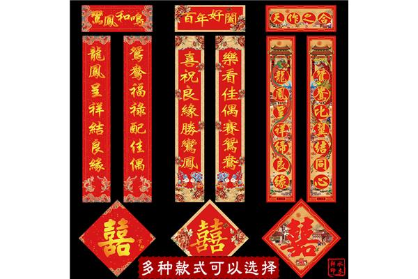 天道酬勤大门对联