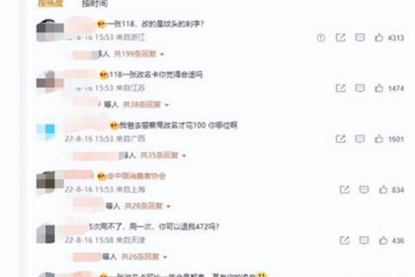 微博昵称大全
