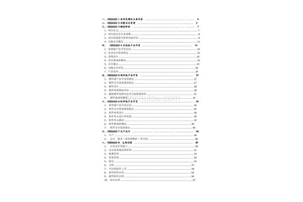 九九热伊人