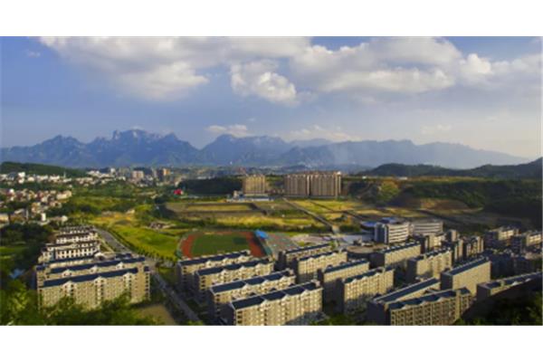 张家界大学