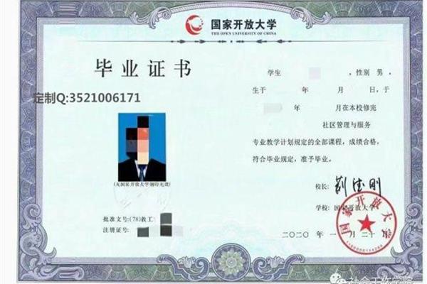 本科学位证怎么考