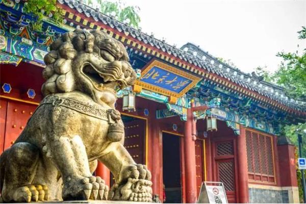 北京大学校门
