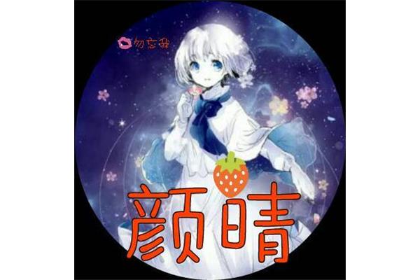 谁教岁岁红莲夜
