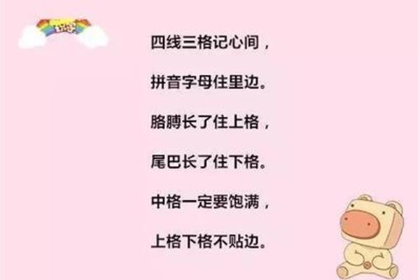 胳膊的拼音怎么写