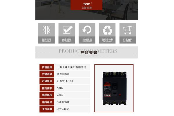 毛毛虫有几条腿