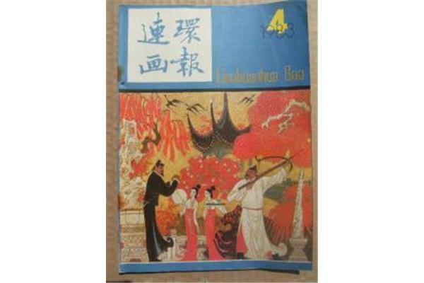 宋太祖怕史官