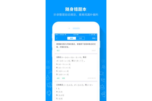 三百山温泉