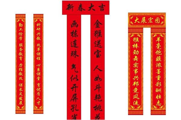 天道酬勤大门对联