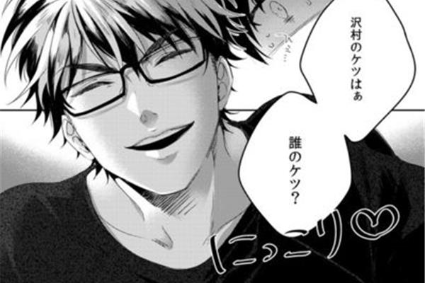 里面也请好好疼爱