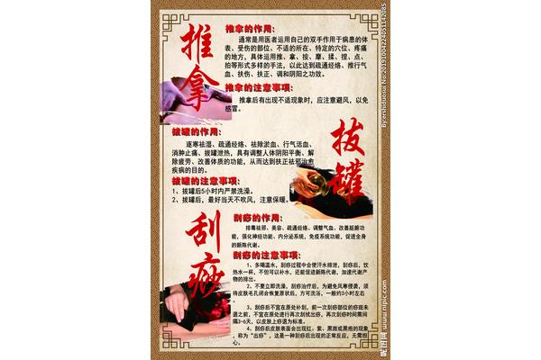 刮痧的作用