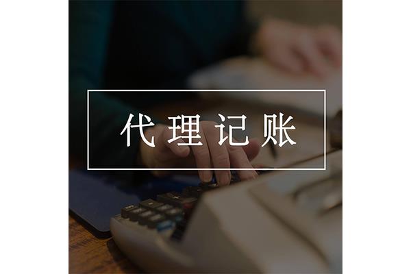 会计一个月多少钱