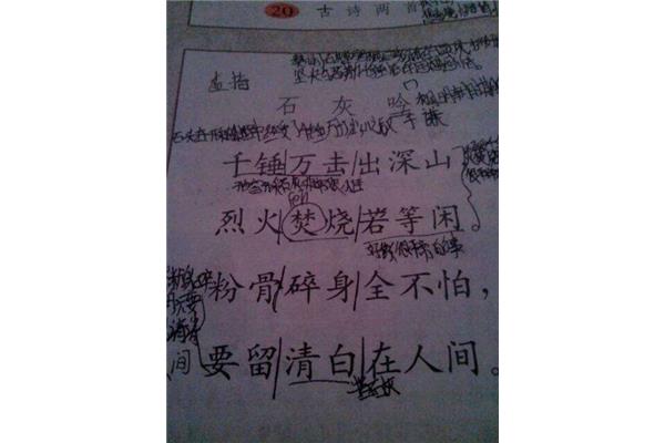 借物喻人的古诗