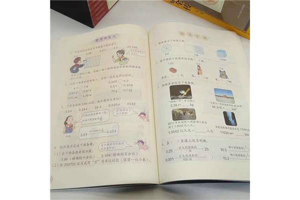 人教版电子教材
