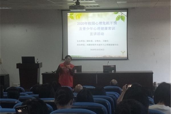 青少年心理干预