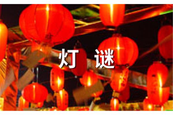 嘴巴不多却能闹