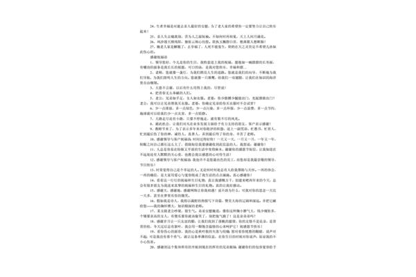 劝人节哀的话