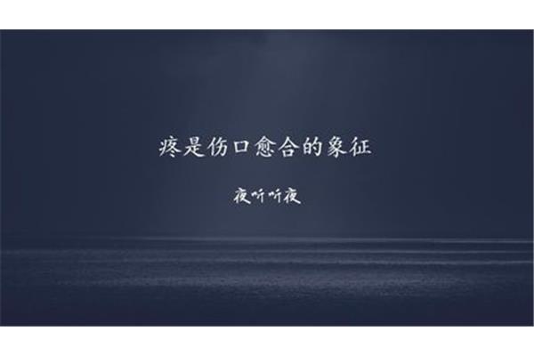我不再相信
