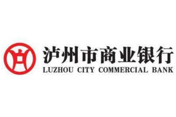 泸州市商业银行