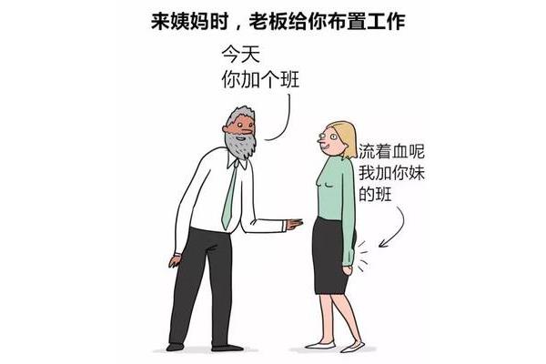 里面也请好好疼爱