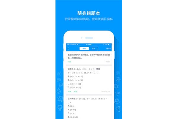 三百山温泉