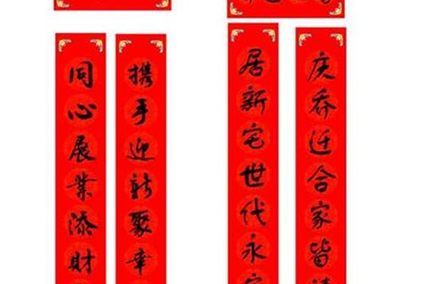 天道酬勤大门对联