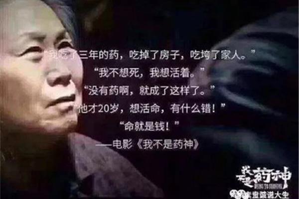 生什么死什么