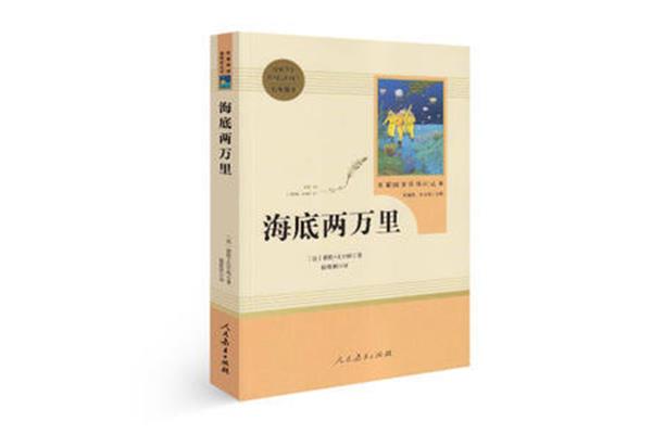名著阅读有哪些