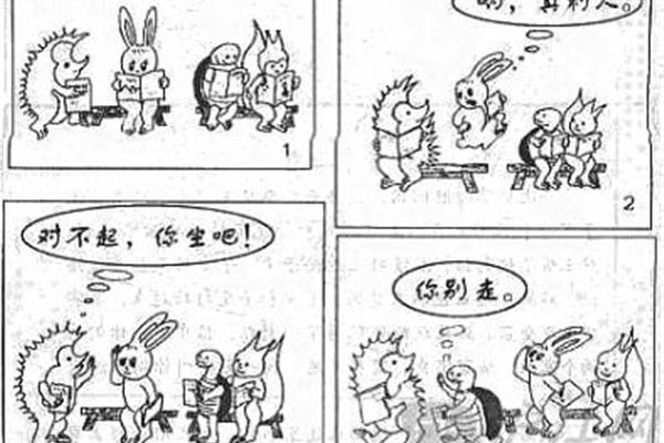 看图写话的图片