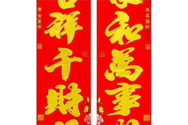 天道酬勤大门对联