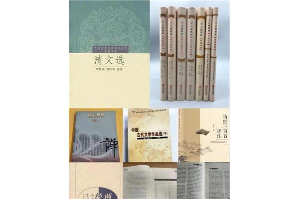 古代文学作品