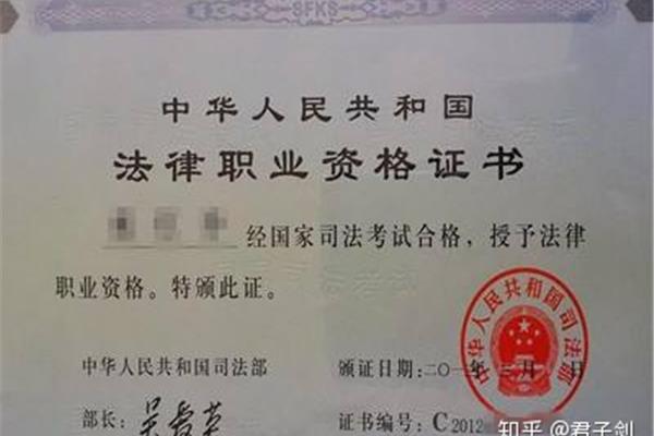 司法考试有什么用
