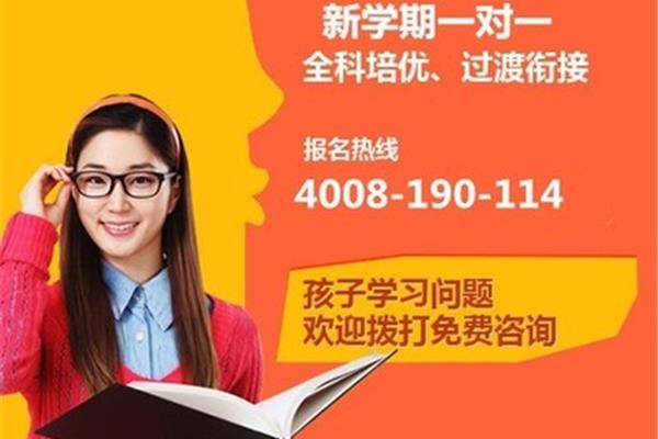 初三补习班费用