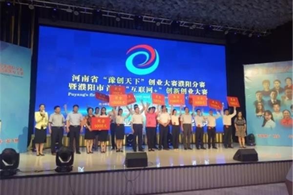 濮阳市人才网