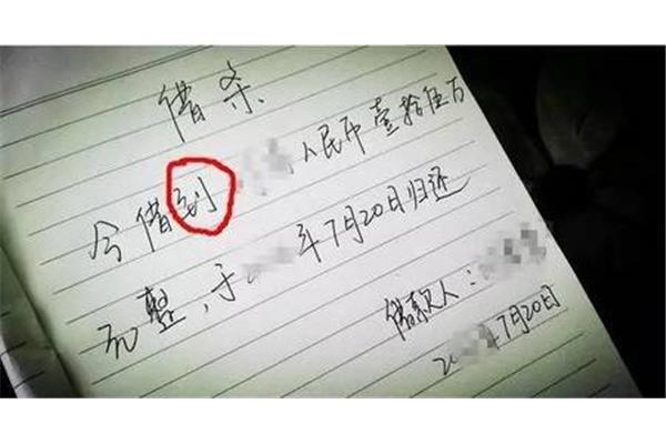 截然不同的意思