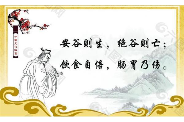 古人的名言名句