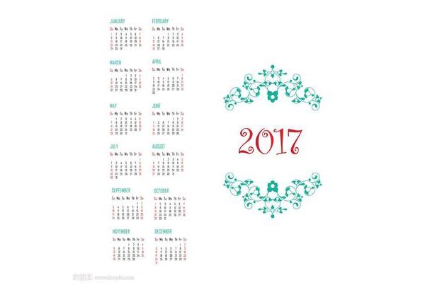 2017年日历
