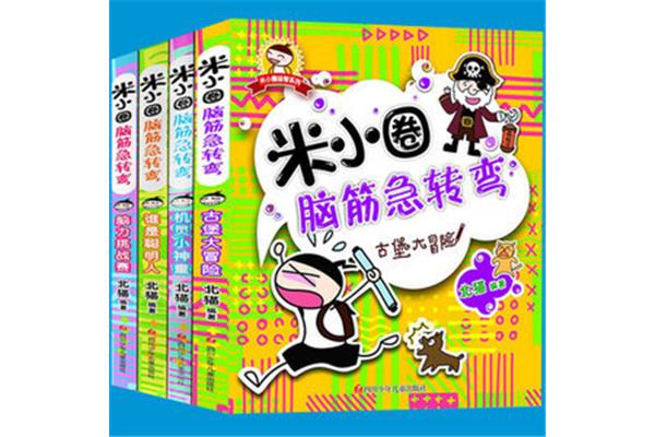 鸡飞蛋打成语故事