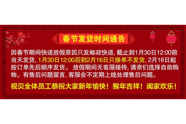 邮政快递放假