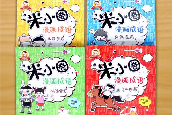鸡飞蛋打成语故事