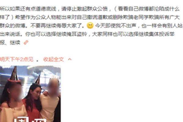 黑听是什么意思