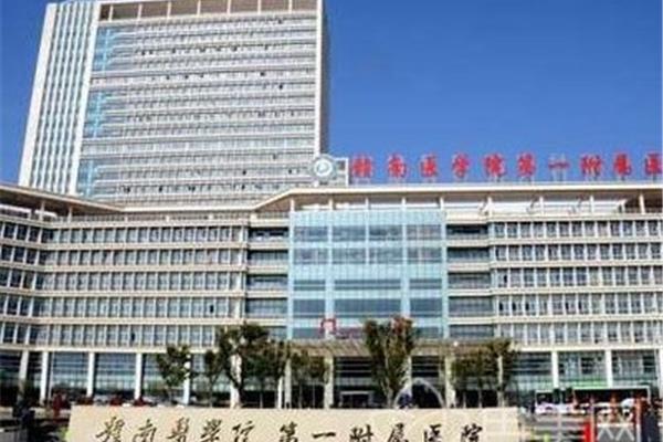 江西赣南学院