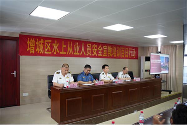 广州市港务局