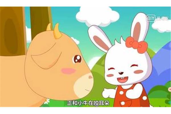 小白兔睡前故事