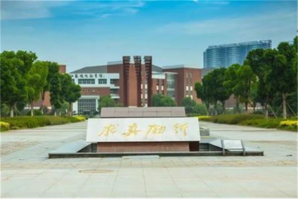 南京职业学校