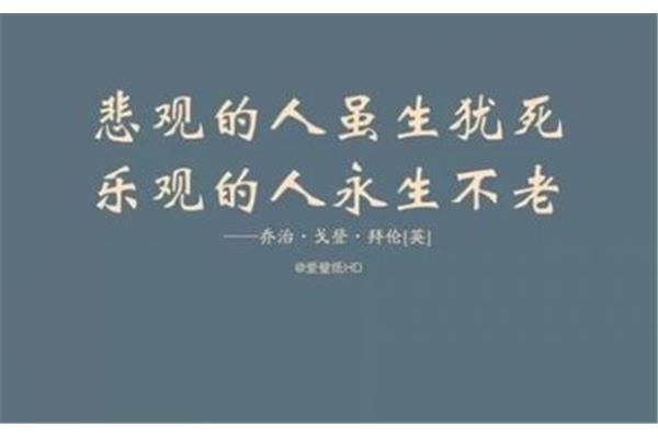 深奥难懂的句子