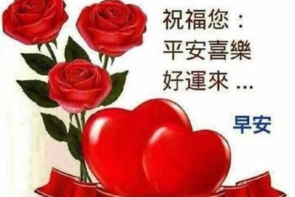 每日祝福短信