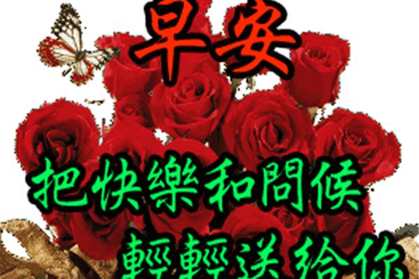 每日祝福短信