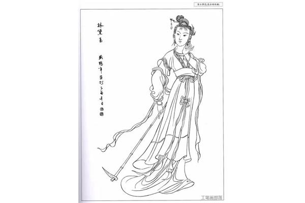 林黛玉人物特点