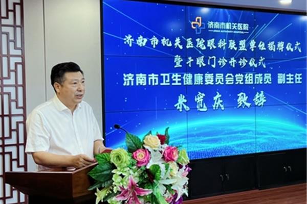 济南市卫生人才网