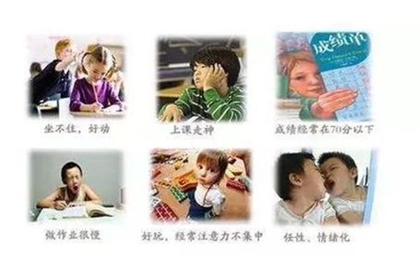 孩子多动的表现